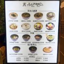 유신메모 | 익산역 식당 유신제면소ㅣ기차 타기 전 식사해결ㅣ맛집추천