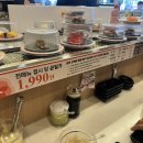 동수원세무서 2층 | 영통역 초밥 가성비 끝판왕 🍣영통 스시이안앤 다녀온 후기