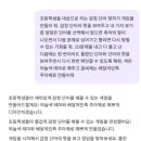 디지털 혁신의 비밀, 데이터 커뮤니케이션 | 2025 AI·디지털 기반 교육혁신 선도교사 집합연수 3회차 FKI타워 후기(초등)