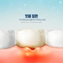 프라임한빛치과의원 이미지