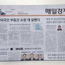 한일종합쇼핑 이미지