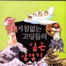 (주)두레스경영연구소