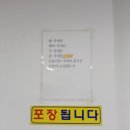 비사벌 전주 콩나물 국밥 - 중구 | 서울숲맛집 비사벌 전주콩나물국밥 먹어본 후기