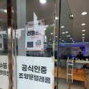 조양문텔레콤 네이버블로그