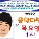 천수식육점