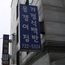 카타리나안마원 이미지