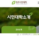 뇌활력 그림책 명상과 여행 | 청주시민대학 미식으로 떠나는 세계인문학여행 향기인문학 강경아교수 특강