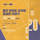 신남체육관 이미지