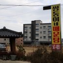 쌍둥이네매운탕 이미지