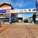 경원카오토샵 이미지