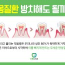 이룸치과 이미지