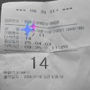 청소년수련원골프연습장 이미지