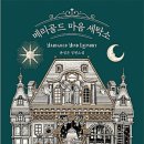 하나둘세탁소 이미지