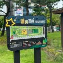 비산나루터 체육공원 이미지