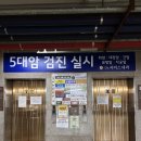 Dr리더스내과의원 이미지