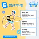 금오에이치라인