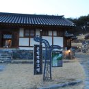 문헌전통호텔 이미지