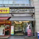 글라스타(거리공원점) 이미지