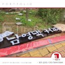 [대구간판/무인매장간판/카페간판]남영댁커피24무인카페 옥포점