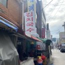 국수약국 이미지