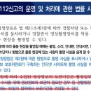 바디캠 질문 이미지