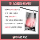 길상한의원 이미지