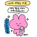 2026 May_4 한 번도 빛난 적 없었던 미지의 향으로