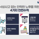 마곡경희한의원 이미지