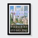 상인동화태왕한양타운 네이버블로그