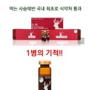 제이온의료기 이미지