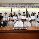 동국대학교 미래융합대학원 이미지