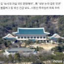 김용범 '국민배당금' 제안 파장에… 靑 "개인 의견" 진화 나서 이미지