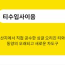 H2014 이미지