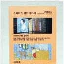 은하수솔라 이미지