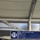 시나브로김밥 신기점 | 겨울 오사카 여행기록