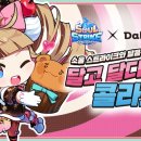 달콤커피달콤