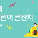 군산월명종합경기장주경기장 네이버블로그