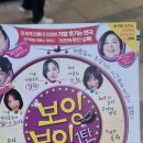 조은사람3
