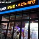 이벤트노래연습장 네이버블로그
