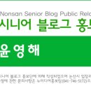 화지경로당 네이버블로그