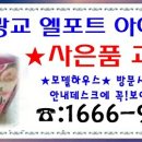 아이만나광교