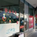 황실목욕탕 이미지