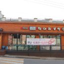 항아리보쌈태안점 | 태안족발보쌈은 항아리보쌈 태안점으로!