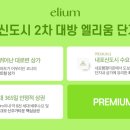 보성초등학교(병설유치원 포함) 네이버블로그