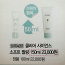 숨사이언스