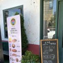 소개울길 | 중산동카페 소개울제빵소 내돈내산 재방문후기