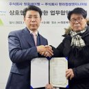 (주)한라엔지니어링 네이버블로그