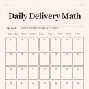 한수학학원 이미지