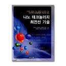 제이테크놀러지 쇼핑하우