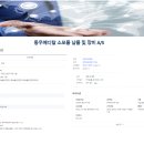 동우메디칼 이미지